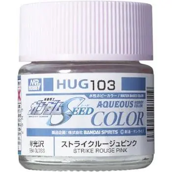 WÄSSERIGE GUNDAM-FARBE (10 ml) STRIKE ROUGE PINK