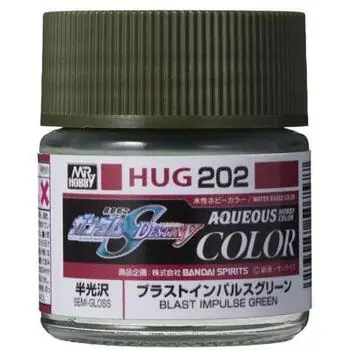 Mr Hobby -Gunze WASSERFARBE GUNDAM (10ml) BLAST IMPULSE GRÜN