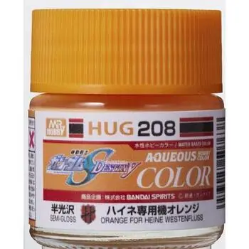 Mr Hobby -Gunze AQUEOUS GUNDAM COLOR (10ml) ORANGE FÜR HEINE WESTENFLUSS