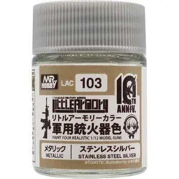 Mr Hobby -Gunze Little Armory Color (18ml) 10th Anniv. EDELSTAHL SILBER