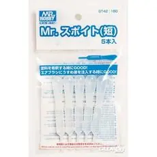 Mr Hobby -Gunze Mr. Dropper (kurzer Typ) 5 Stück/1 Packung