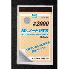 Mr Hobby -Gunze Mr. Wasserfestes Schleifpapier #2000