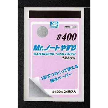 Mr Hobby -Gunze Mr. Wasserfestes Schleifpapier Nr. 400