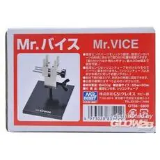 Herr Hobby -Gunze Herr Vice