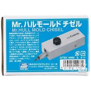 Mr Hobby -Gunze Mr. Hull Meißel