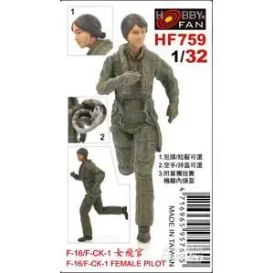 F-16/F-CK-1 FEMALE PILOT-1 Figure in 1:32