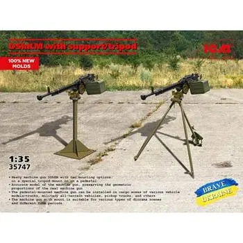 DShKM with support/tripod (100% new molds) in 1:35