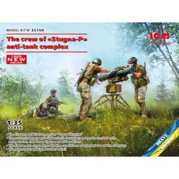 The Crew of Stugna-P antitank complex (100% new molds) in 1:35