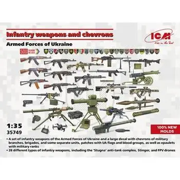 Infantry weapons and chevrons of the Armed Forces of Ukraine (100% new molds) in 1:35