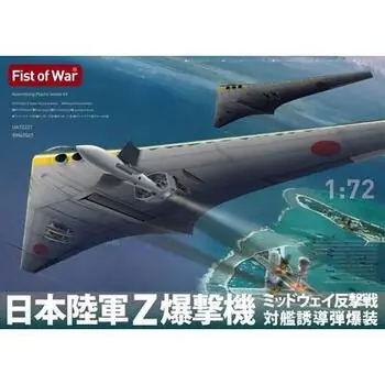 Japanischer Langstreckenbomber Typ Z in 1:72