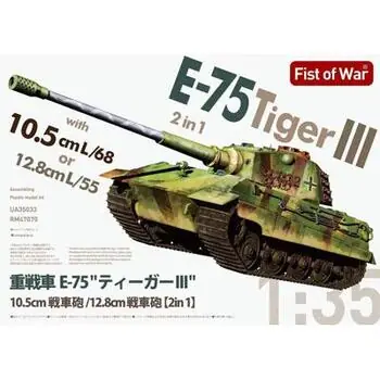 E-75 Schwerer Panzer 2 in 1 10,5cm & 12,8cm KwK Gun Königstiger III in 1:35