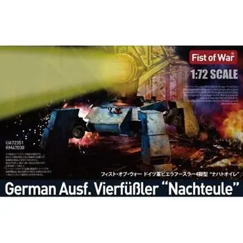 Fist of war,German WWII E50 Night Support Mech in 1:72
