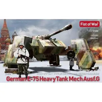 Deutscher e75 Schwerer Mech Typ G in 1:72