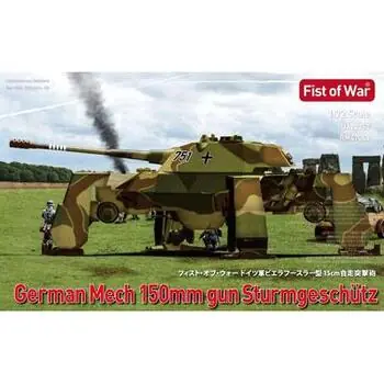 Deutscher e75 Mech 150 STUG in 1:72