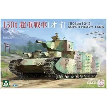 150 ton [0-1] Super Heavy Tank in 1:35
