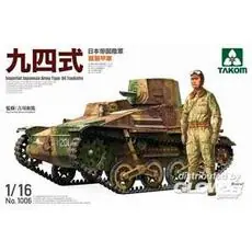 Imperial Japanese Army Type 94 Tankette