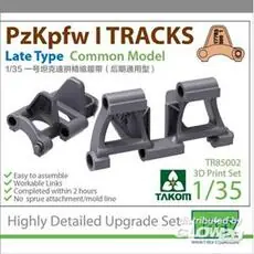 PzKpfw I TRACKS Late Type Common Model-T-REX in 1:35