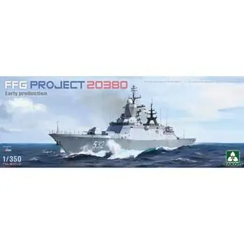 FFG PROJECT 20380 Frühe Produktion in 1:350