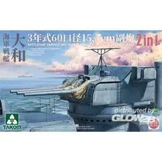 BATTLESHIP YAMATO 3RD YEAR TYPE 60-CALIBER 15.5 CM GUN TURRET in 1:35