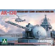 Russian AK-130 Automatic Naval Gun Turret