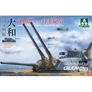 JAPANESE BATTLESHIP YAMATO TYPE94 46CM GUN MAIN TURRET
