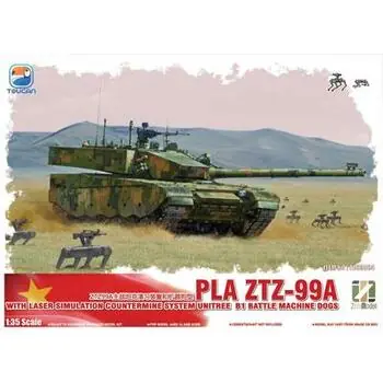 ZTZ-99A MBT (WITH LASER SIMULATION COUNTERMINE SYSTEM UNITREE BI BATLE MACHINE DOGS) in 1:35