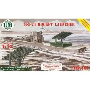 M-8-24 Rocket launcher with printed parts in 1:72