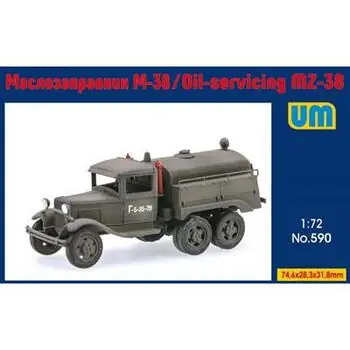 MZ-38 oil tanker in 1:72