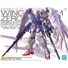 Gundam