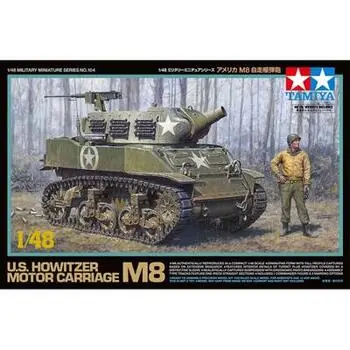 1:48 US M8 Haubitze Selbstfahrend