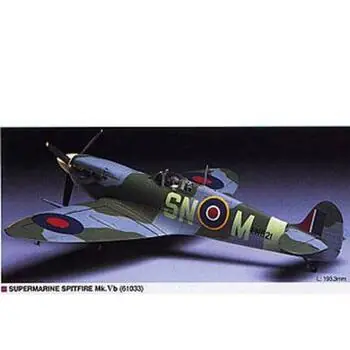 1:48 SUPERMARINE SPITFIRE MK Vb