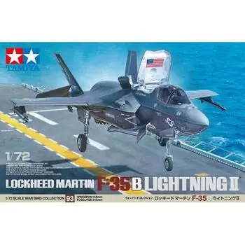 1:72 F-35B Lightning II