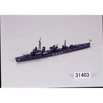 1:700 JPN Zerstörer Harusame WL